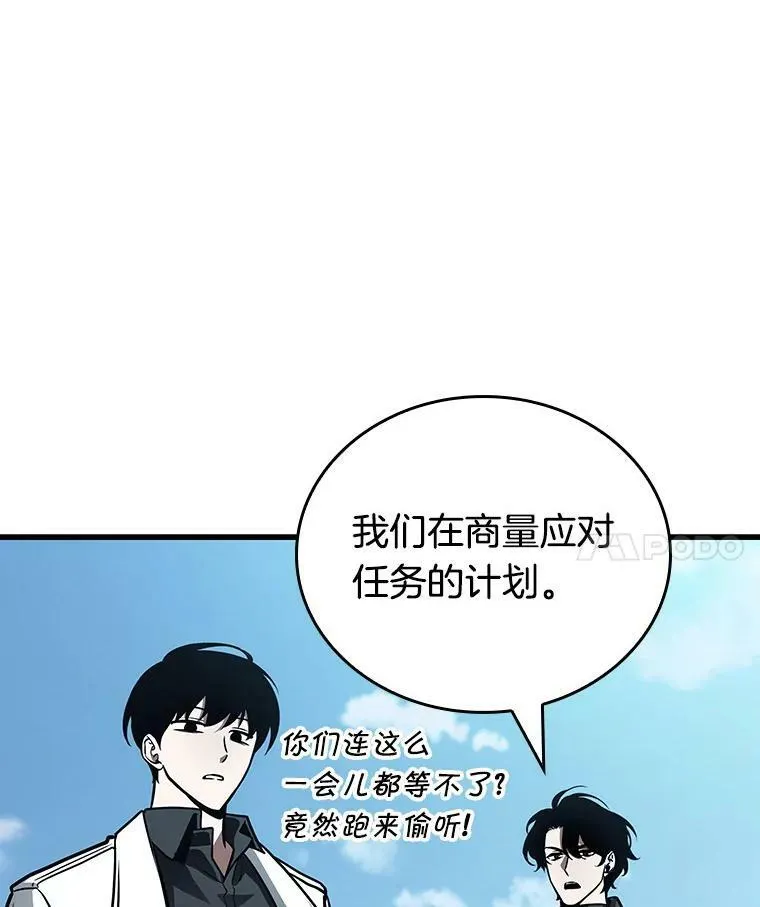 157.最强替罪羊-1102