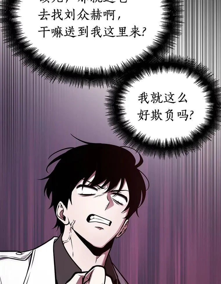 176.黑暗城堡-5154