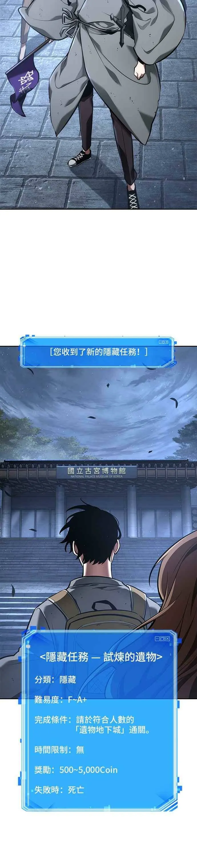 061. Ep.14 王座的主人 (1)32