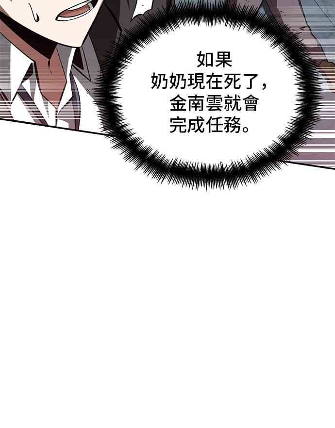 6话47