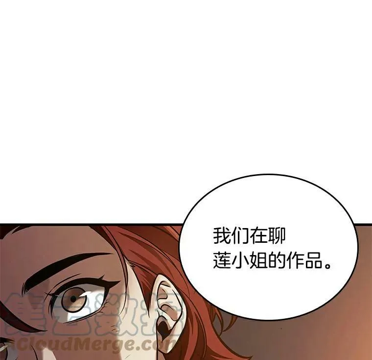146.任务破坏者-38