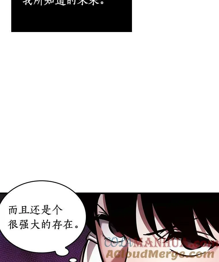149.任务破坏者-664