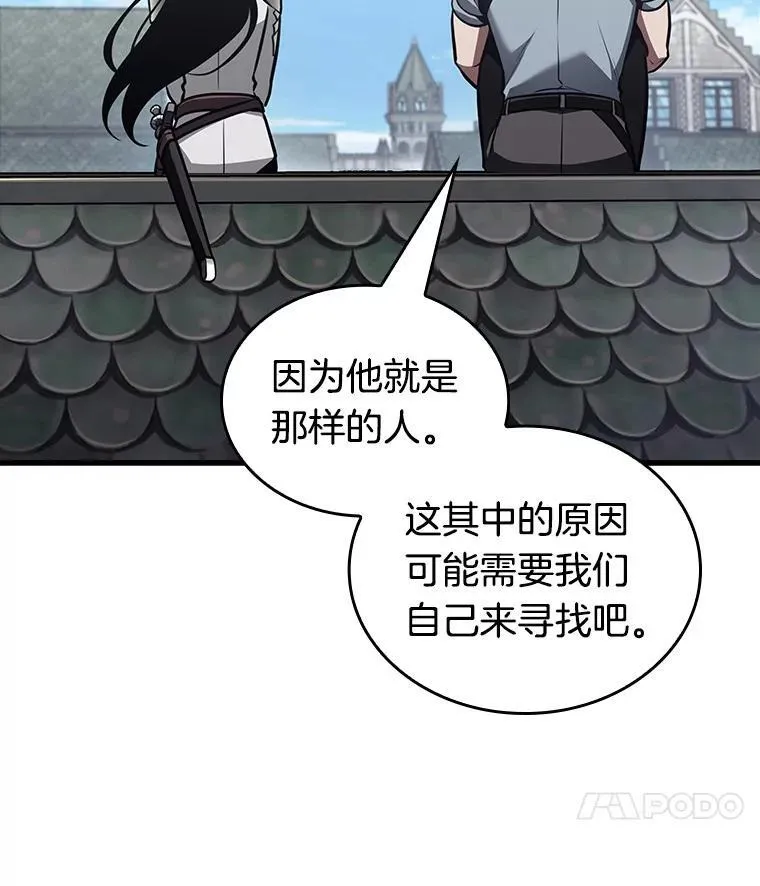 183.金独子的爱-1102