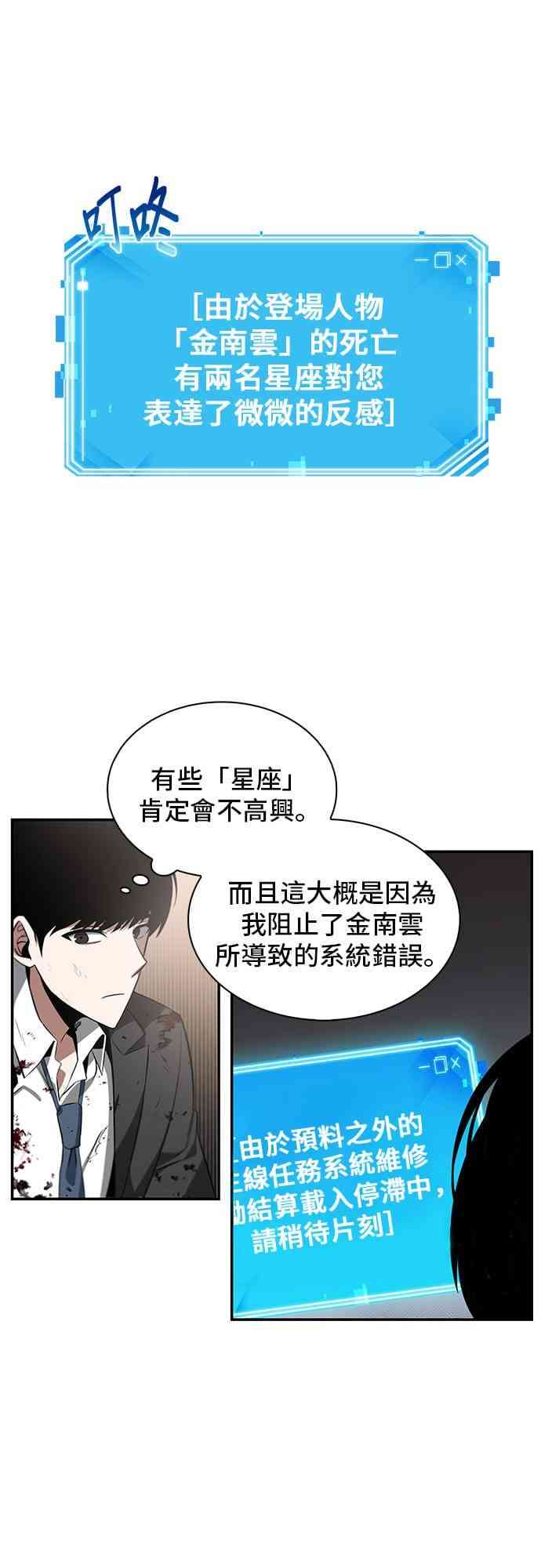 7话40