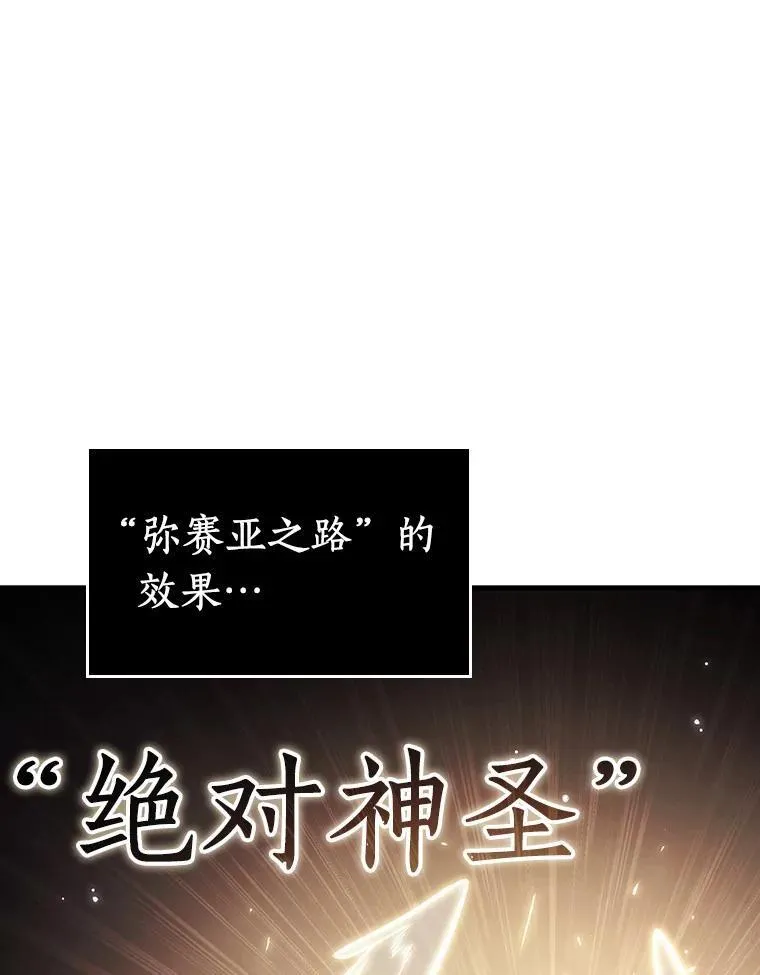 173.黑暗城堡-2111