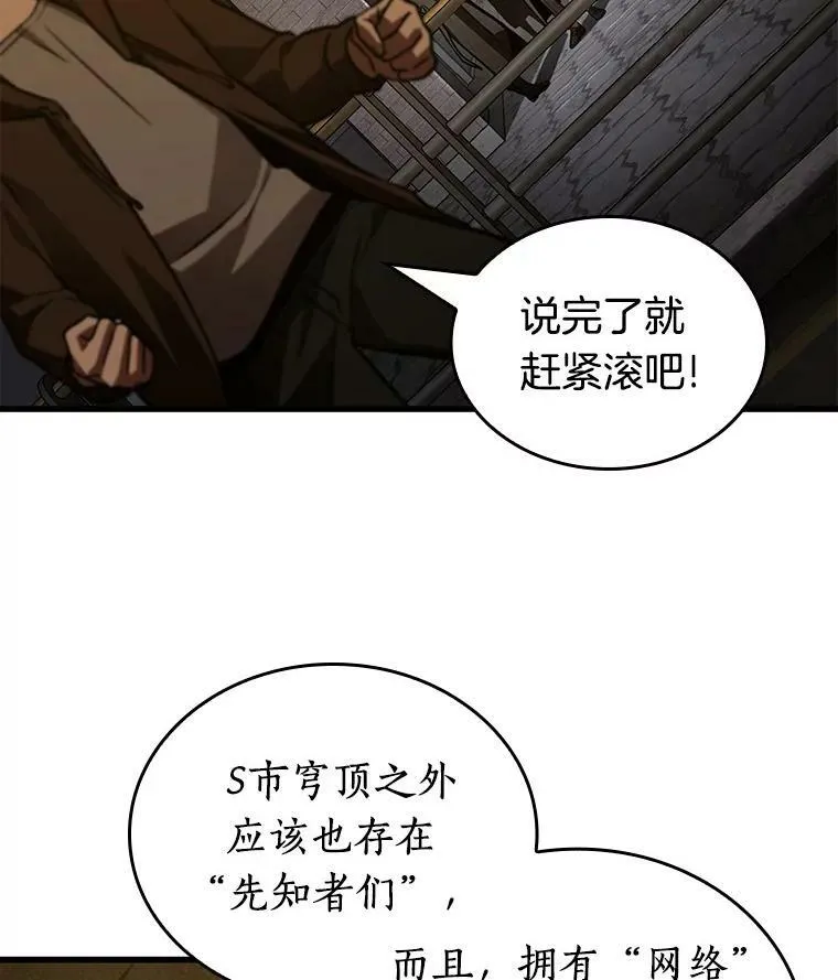 149.任务破坏者-621