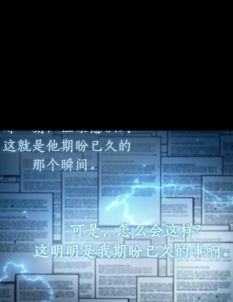 164.最强替罪羊-857