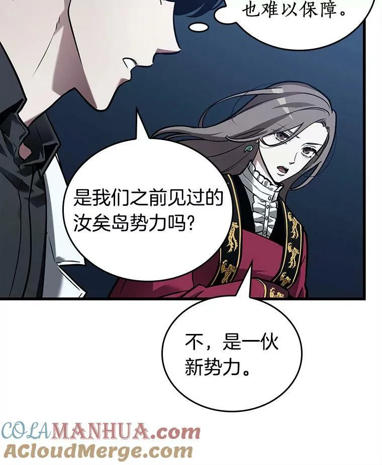 148.任务破坏者-5108