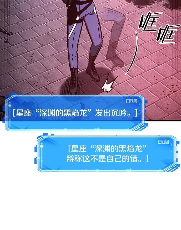 174.黑暗城堡-319