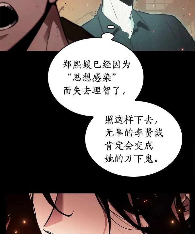 153.无法解读-161