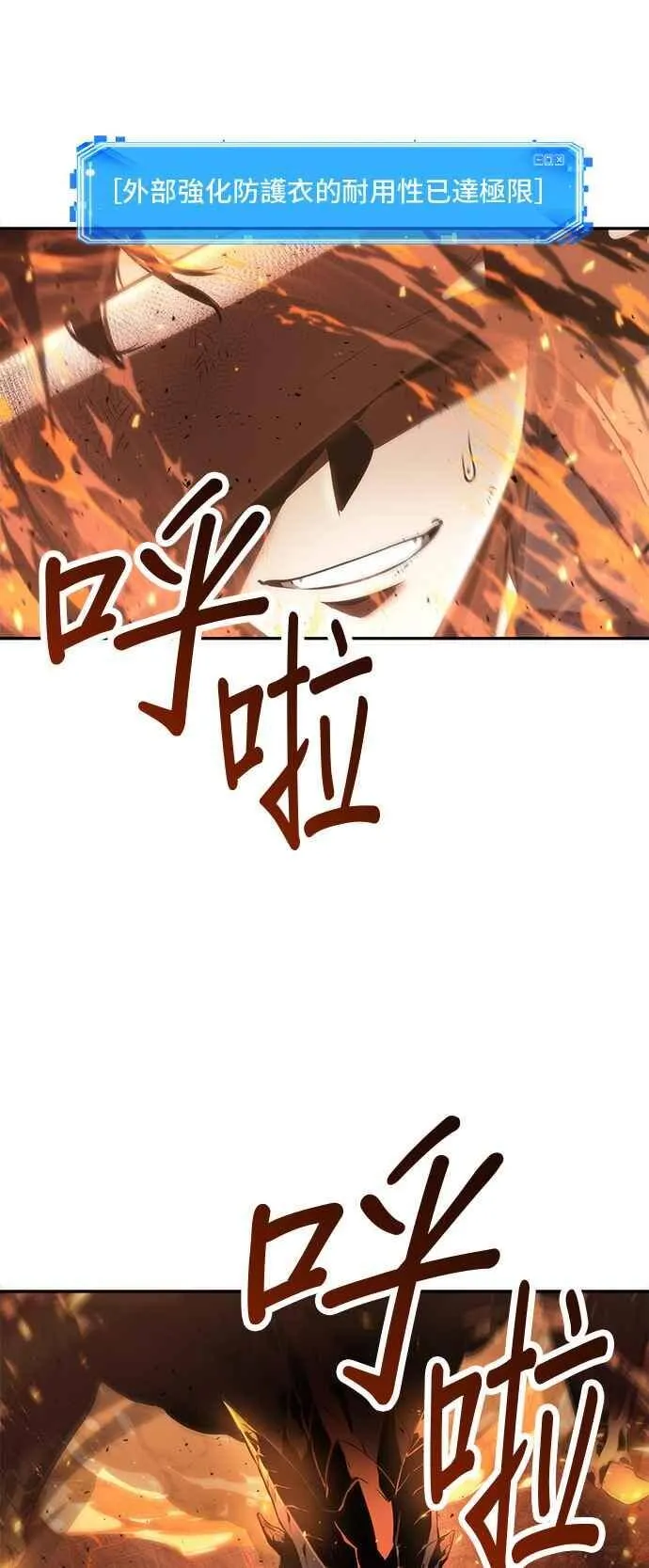 052. Ep.11 先知者们之夜 (4)43