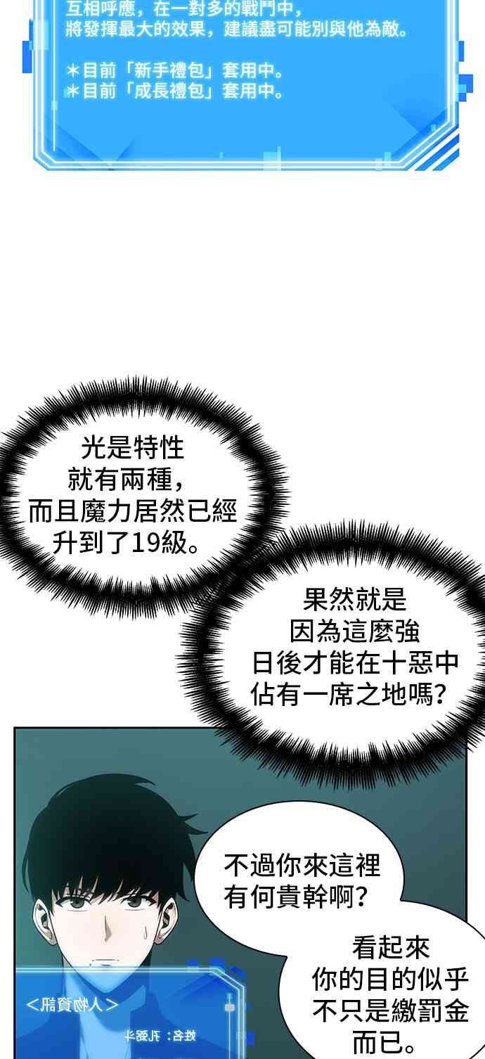 28话27