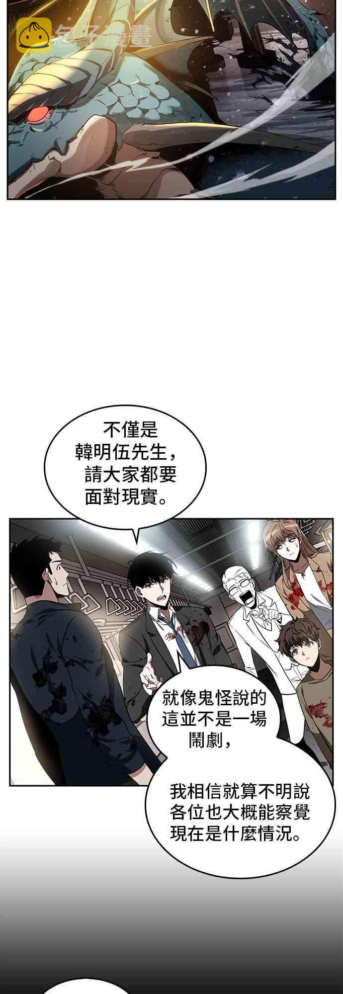 8话42