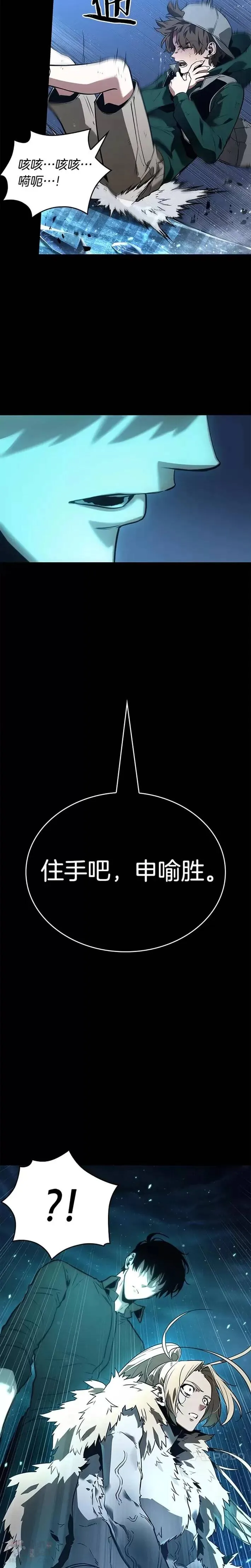 101.Ep.22 无法改变的东西(3)16