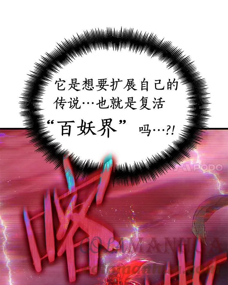 143.直面神的人们-93