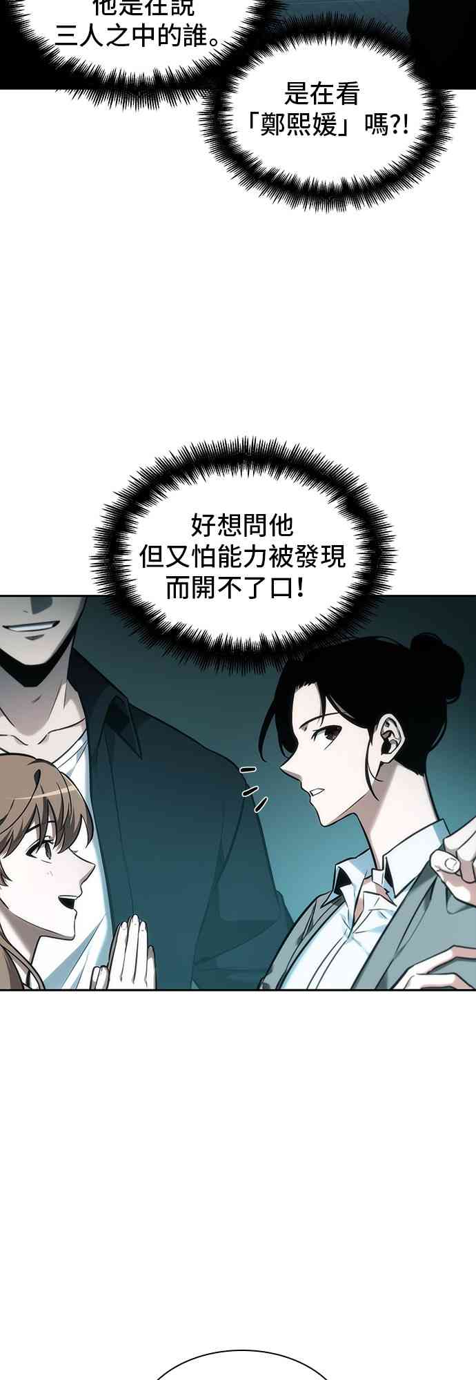 29话26