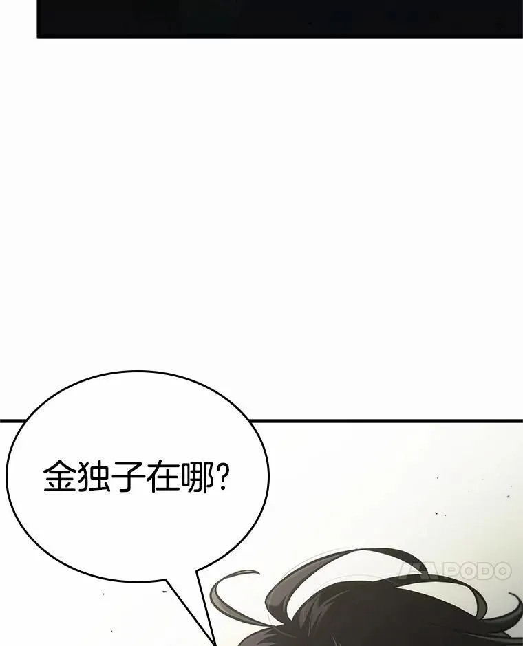 187.金独子的爱-5155