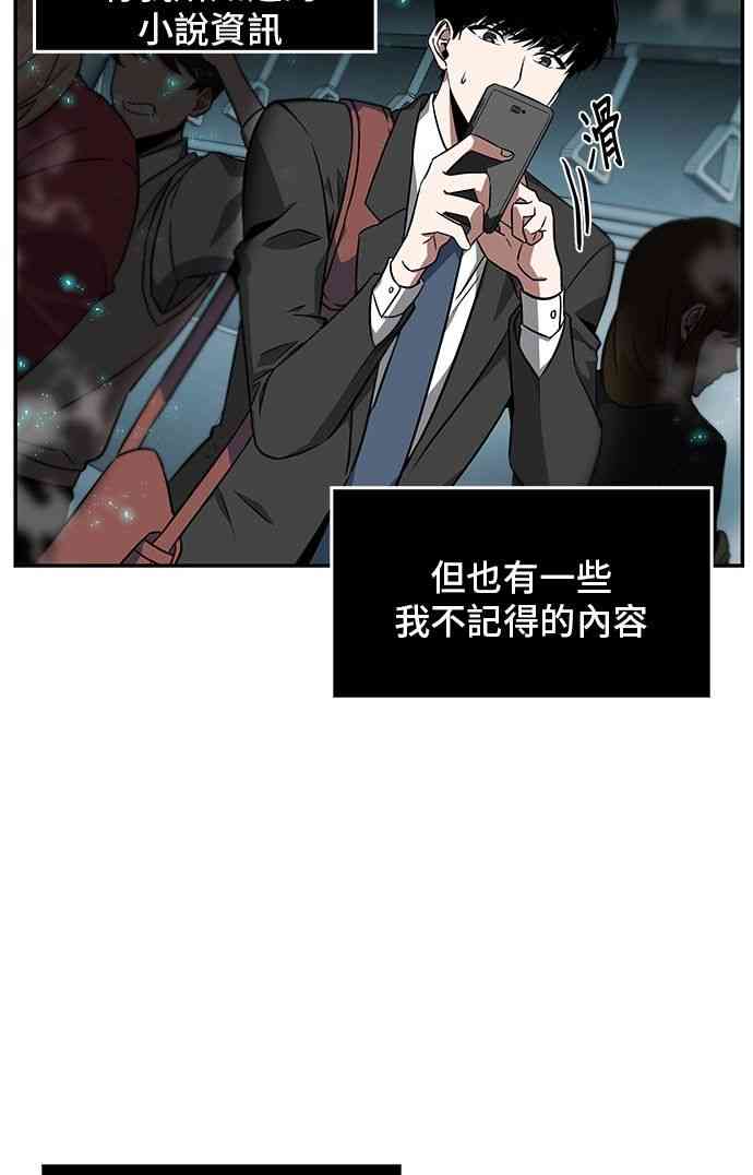 4话7