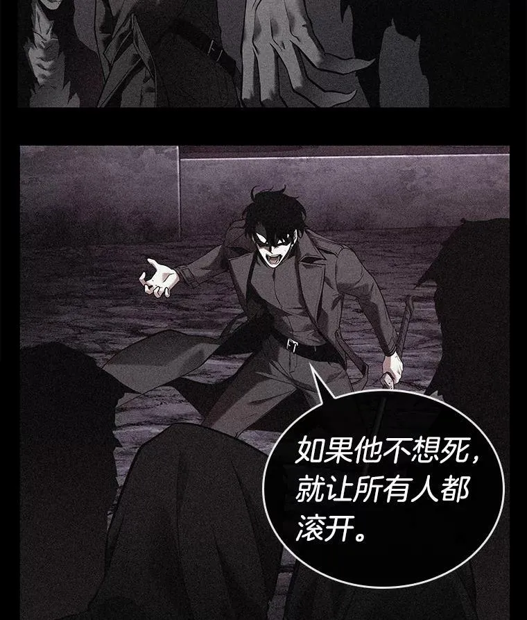 113.Ep.23 三个约定(6)55