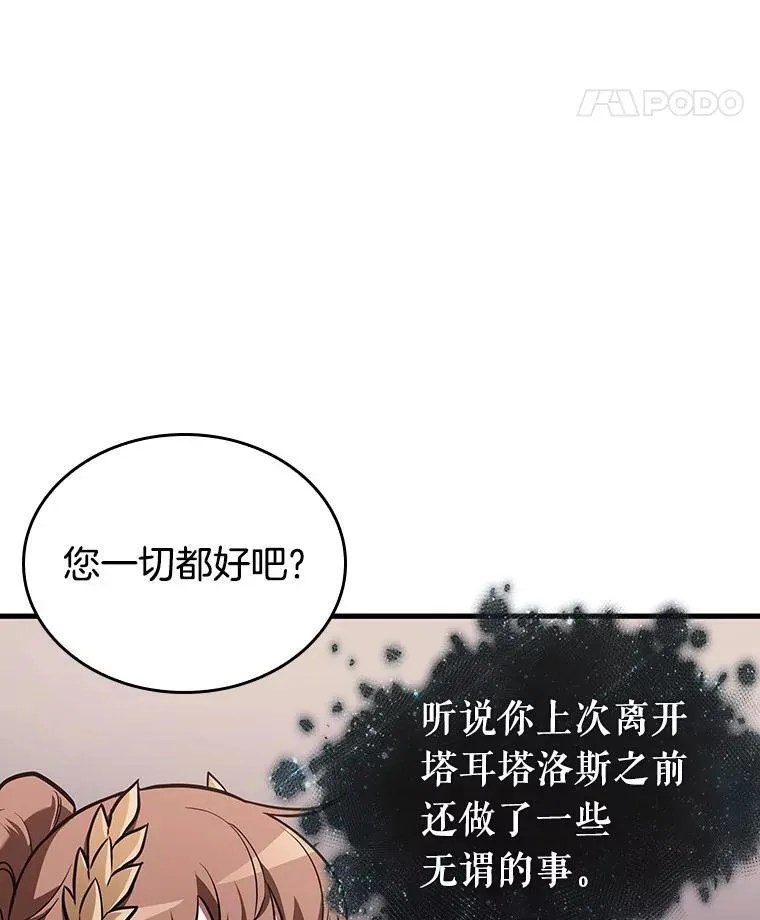 169.星座宴会-517
