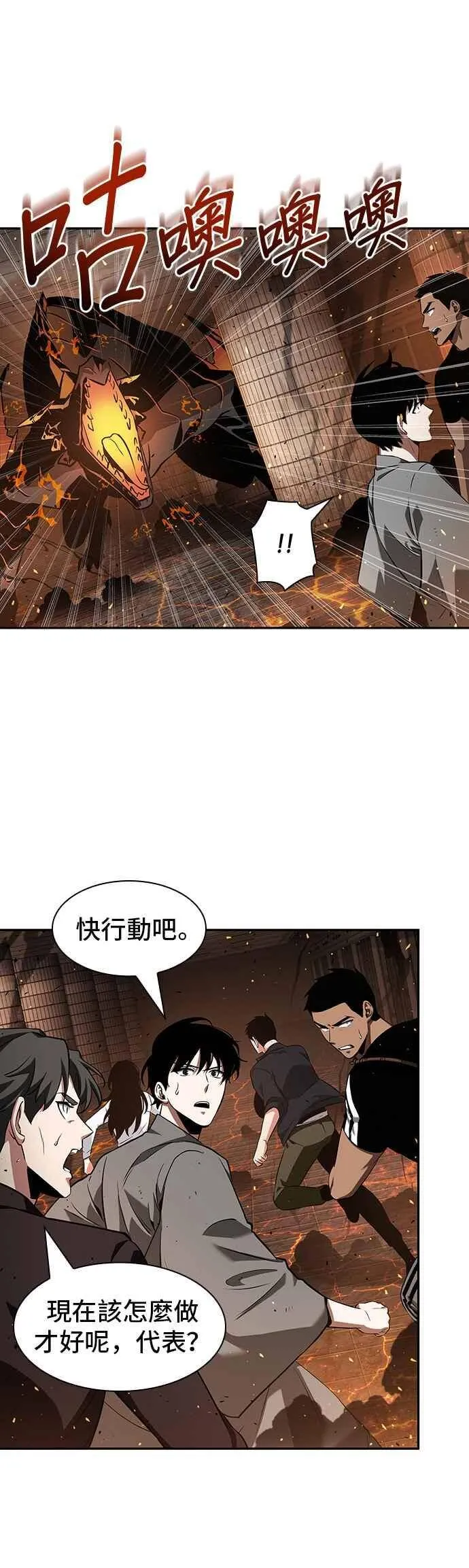 054. Ep.12 第一人称主角视角 (2)20