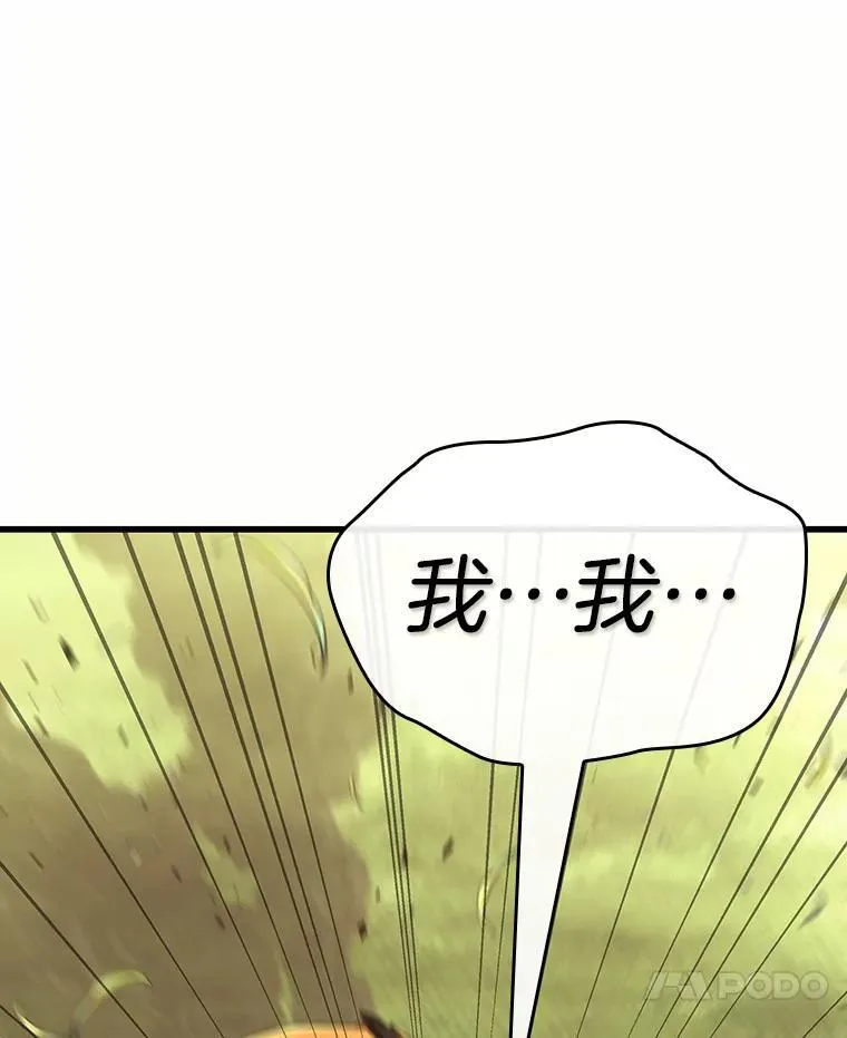 184.金独子的爱-258