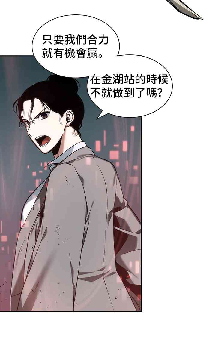 29话51