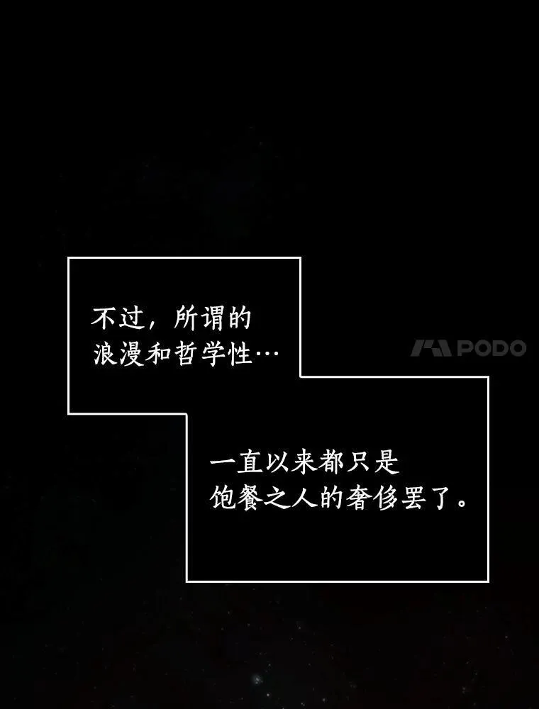 175.黑暗城堡-486