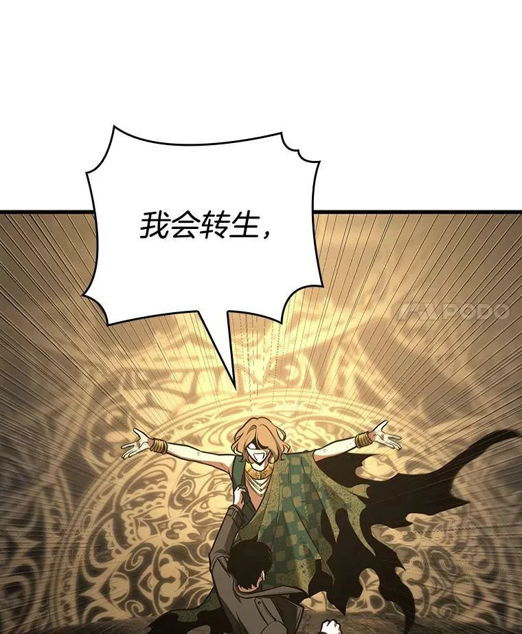 162.最强替罪羊-6135