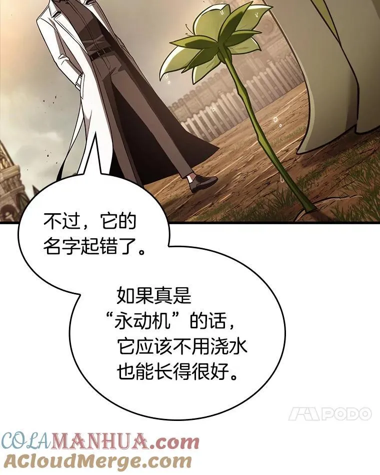 181.任务的坟墓-4112