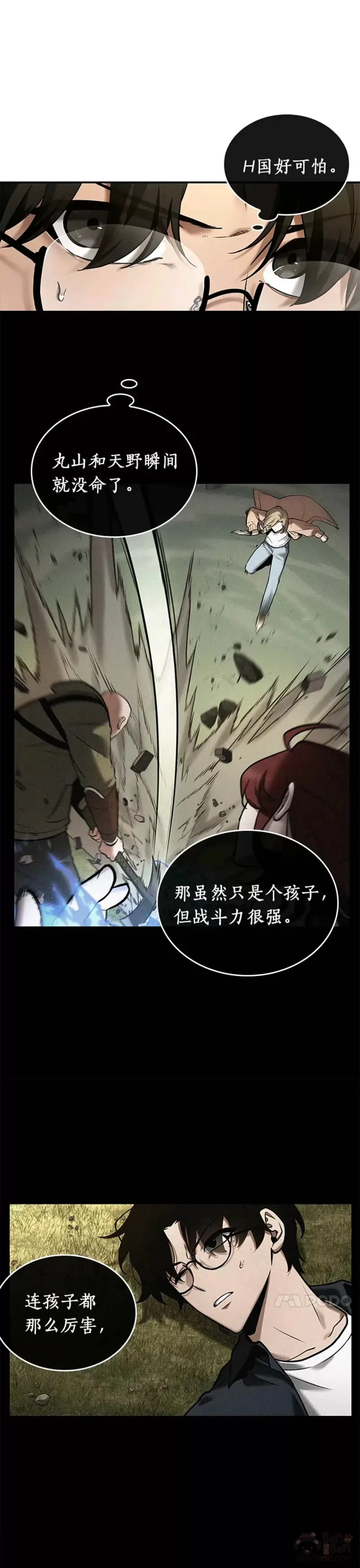 128.Ep.24 可以改变的东西(3)13