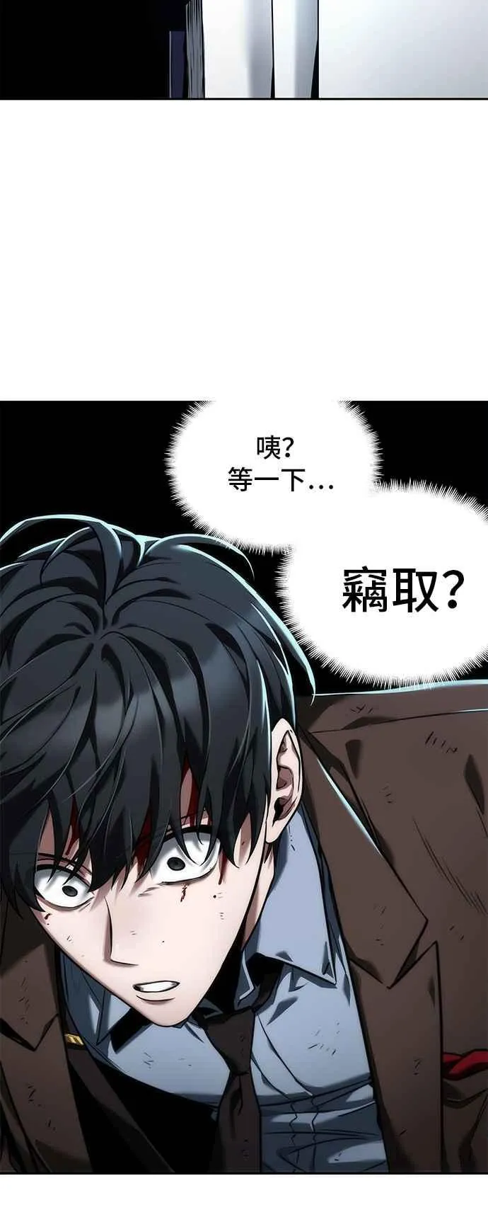 083. Ep.18 读者的战争（1）26