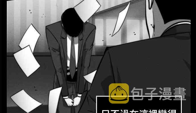 6话61