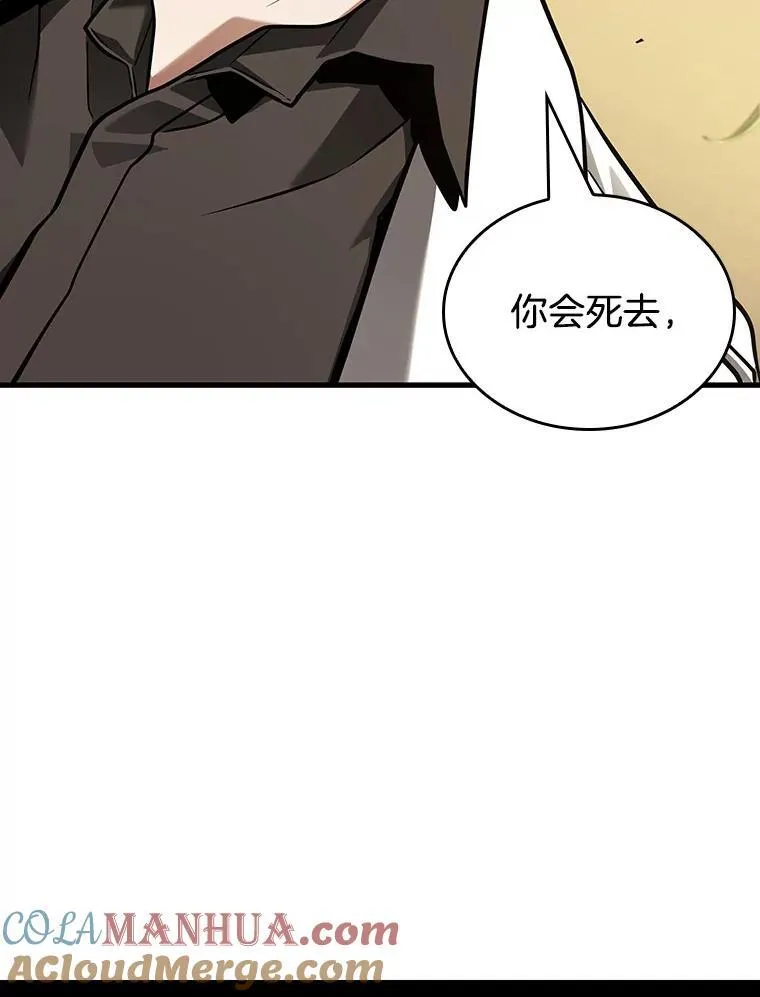 182.任务的坟墓-584