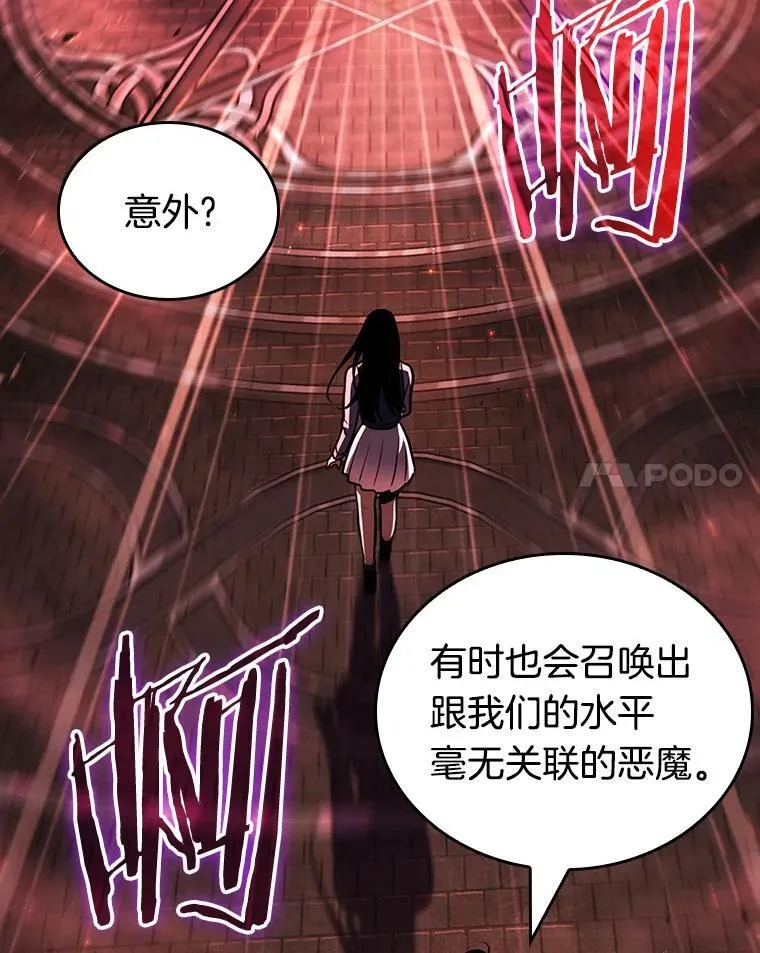 176.黑暗城堡-598