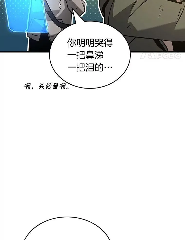 179.任务的坟墓-2117