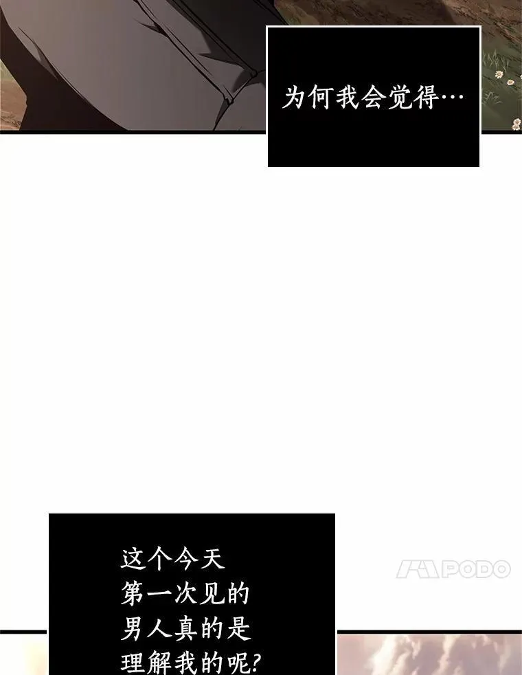 191.金独子的爱-982