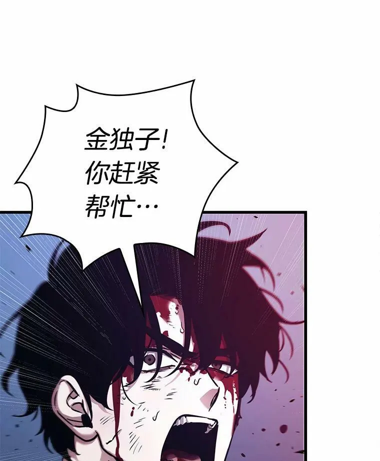 142.直面神的人们-838