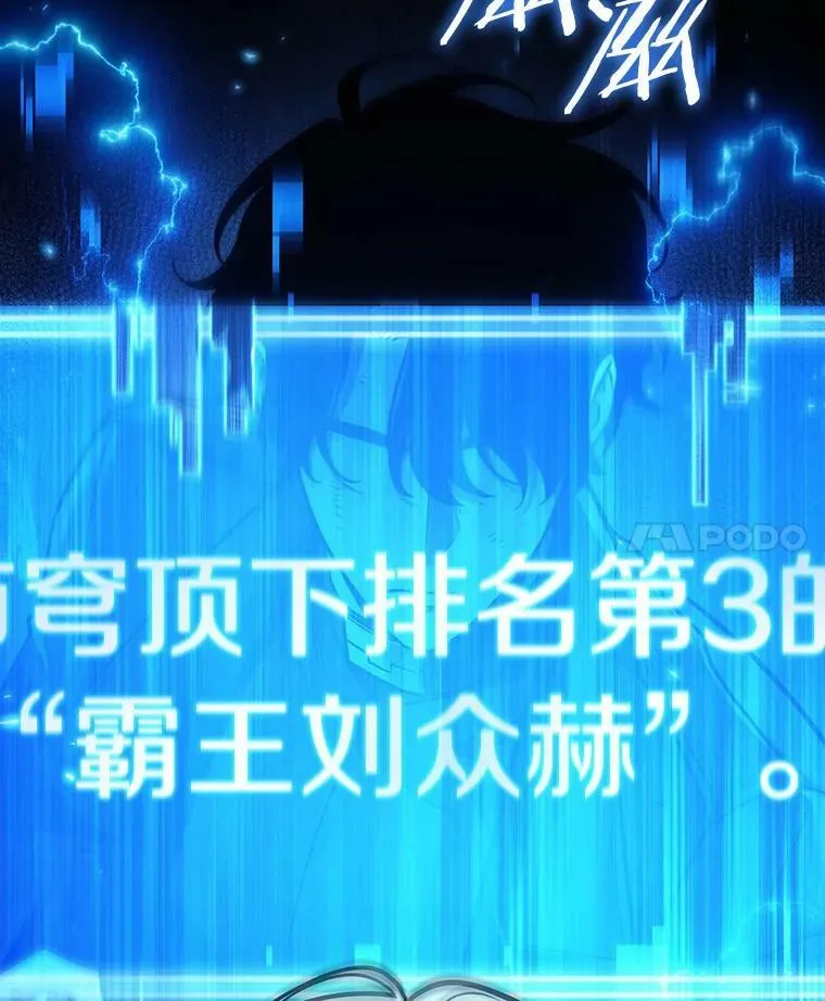 162.最强替罪羊-6142