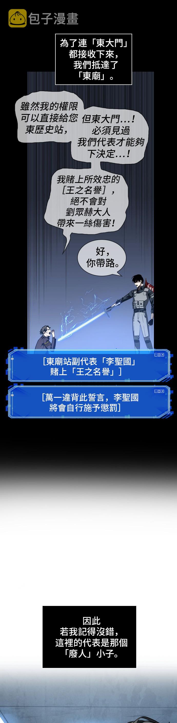 第47话46