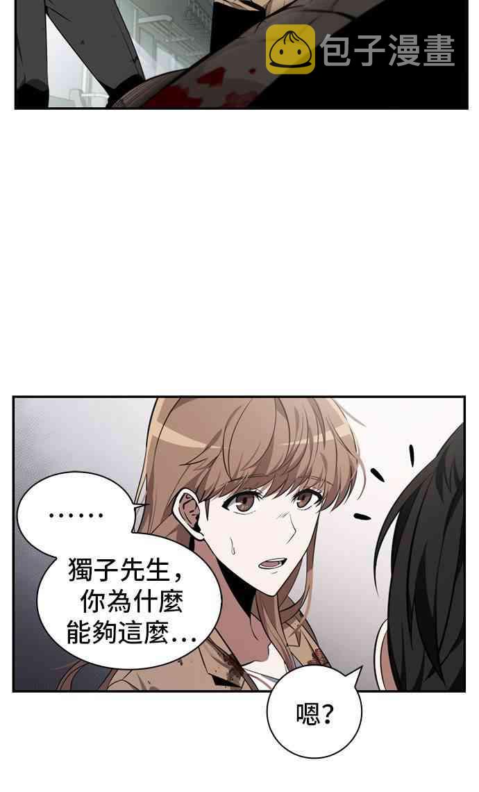 7话45