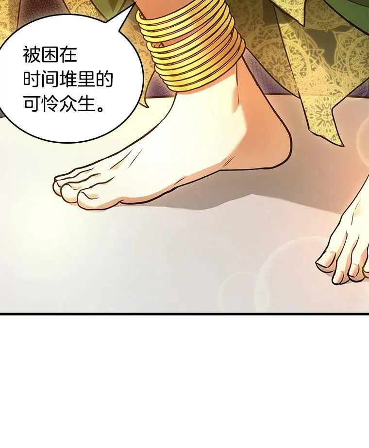 149.任务破坏者-682
