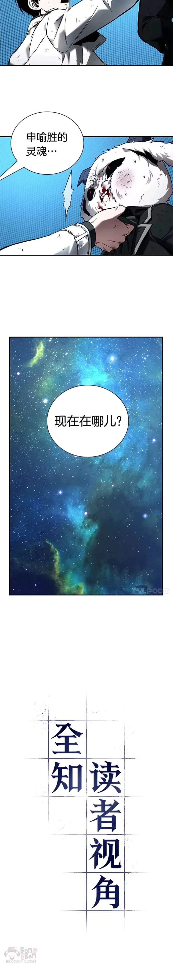 109.Ep.23 三个约定(2)4