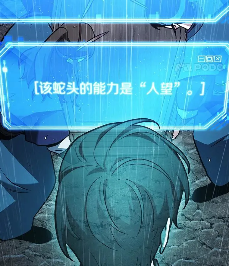 165.星座宴会-117