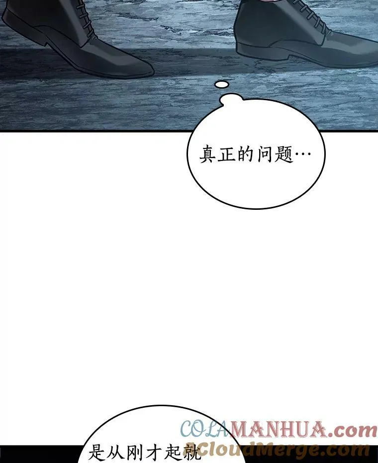 159.最强替罪羊-3112