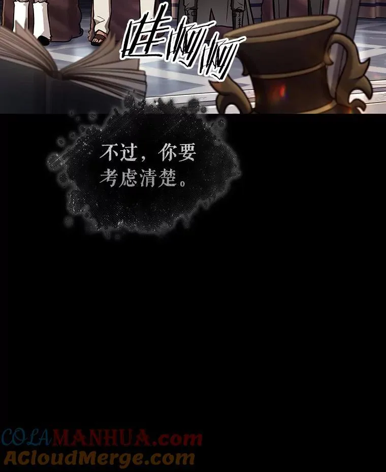 170.星座宴会-680