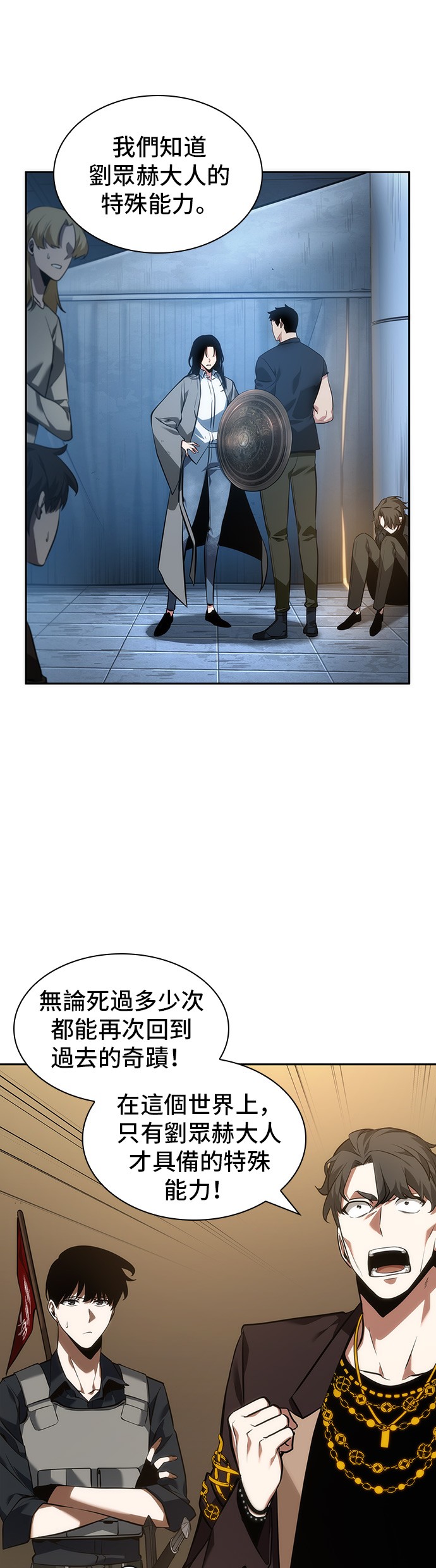 第48话21