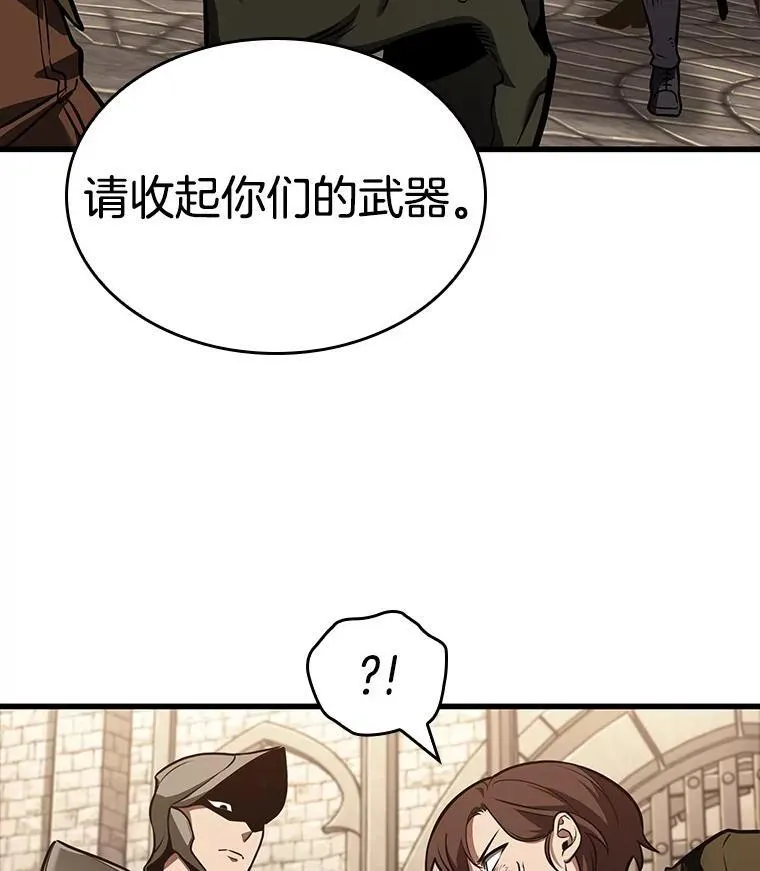 180.任务的坟墓-3121