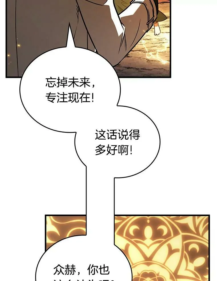 150.任务破坏者-7109