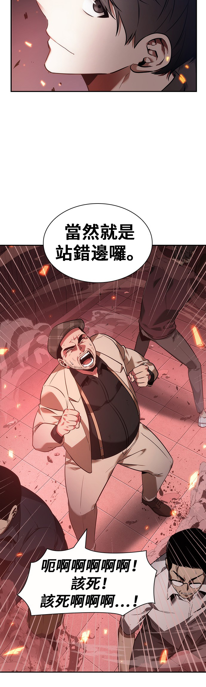 第35话48